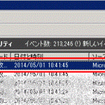解決!「このユーザー アカウントには可逆暗号化されたパスワードがありません」の巻